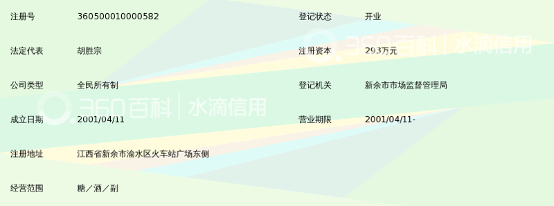检验检疫服务属于哪个行业？让我们一起探索答案。