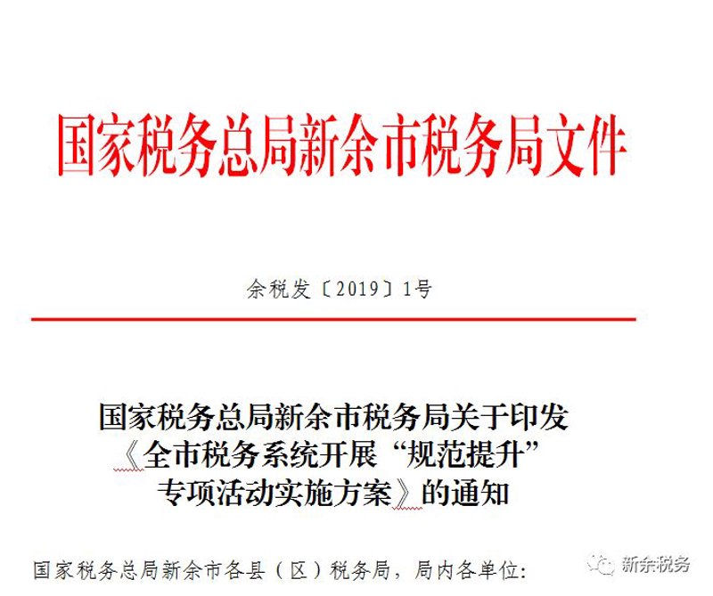 新余市聚财商贸有限公司与聚合置业有限公司：选择的最佳伴侣