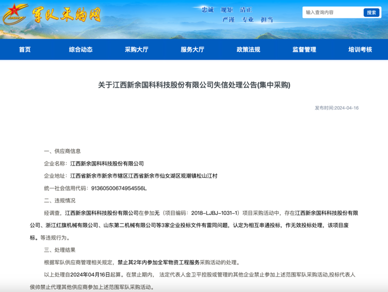 聚财商贸潜江分公司到底属于什么档次？让我们一起揭开这个谜团。